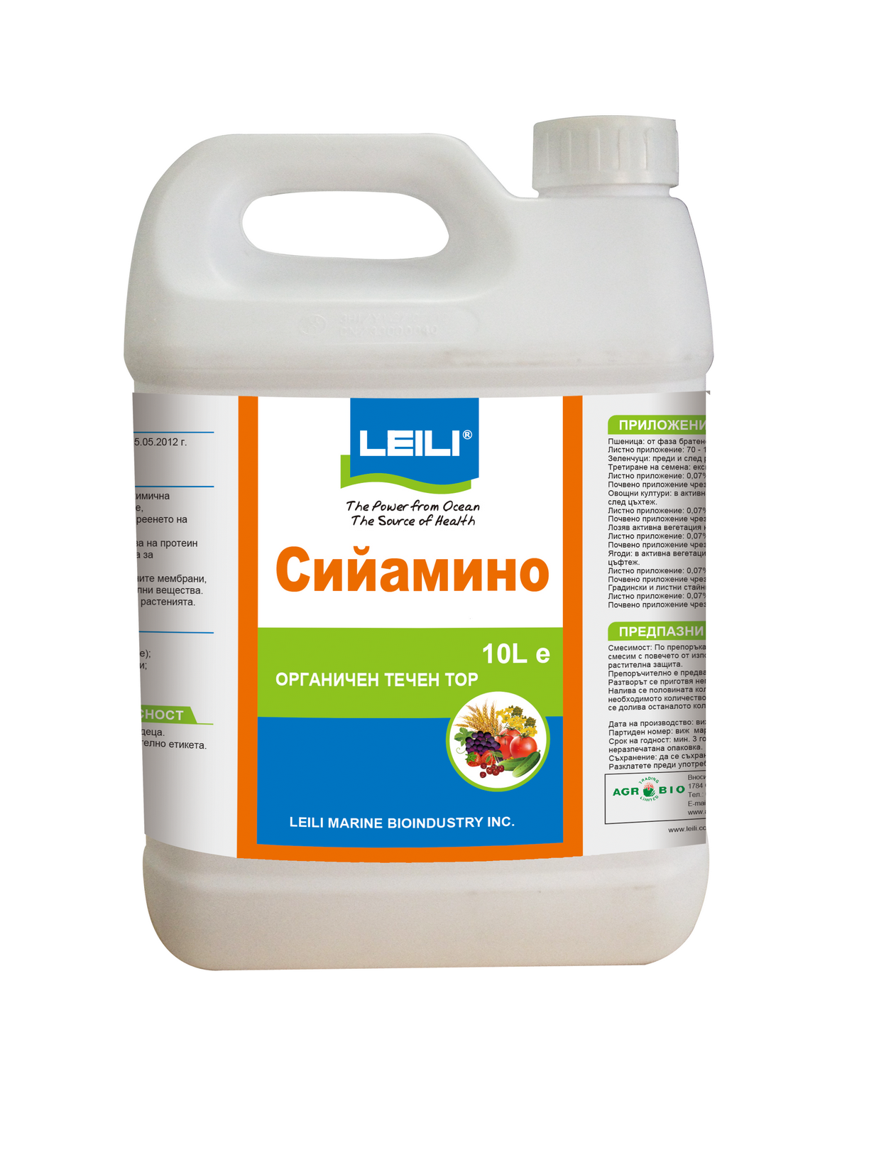 agrobio-trading-main-img