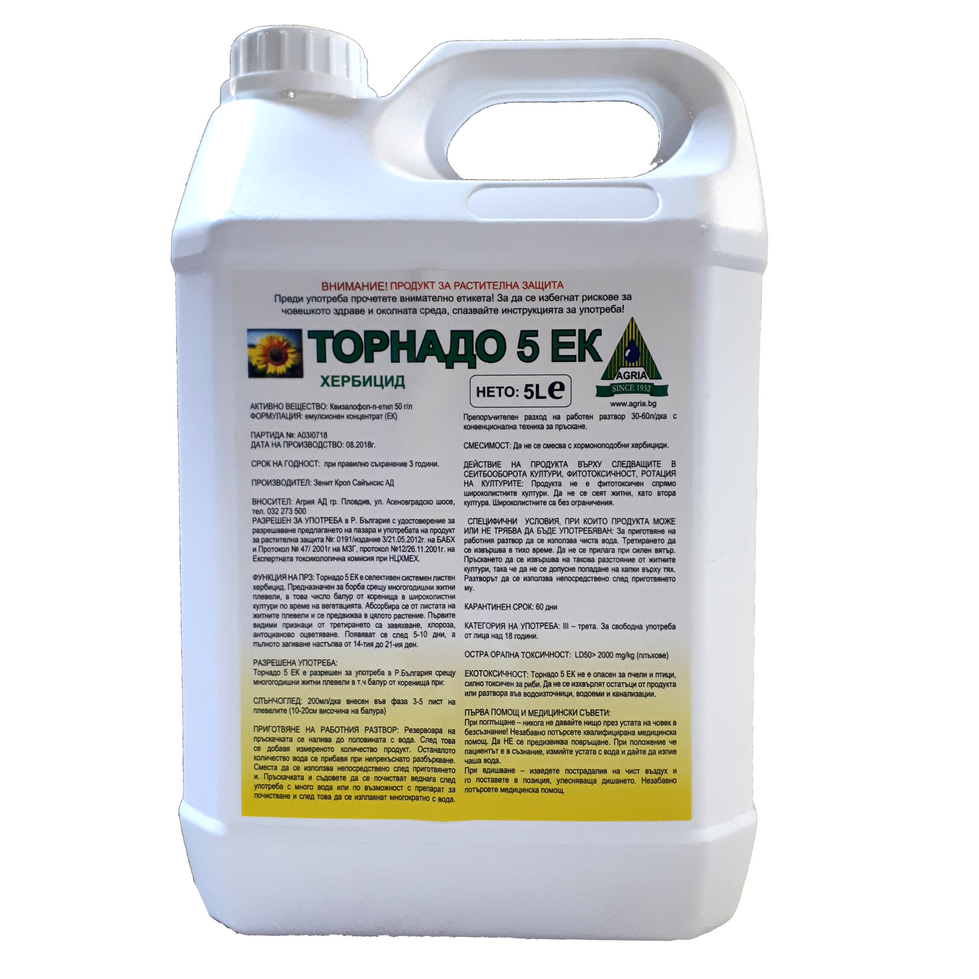 agrobio-trading-main-img