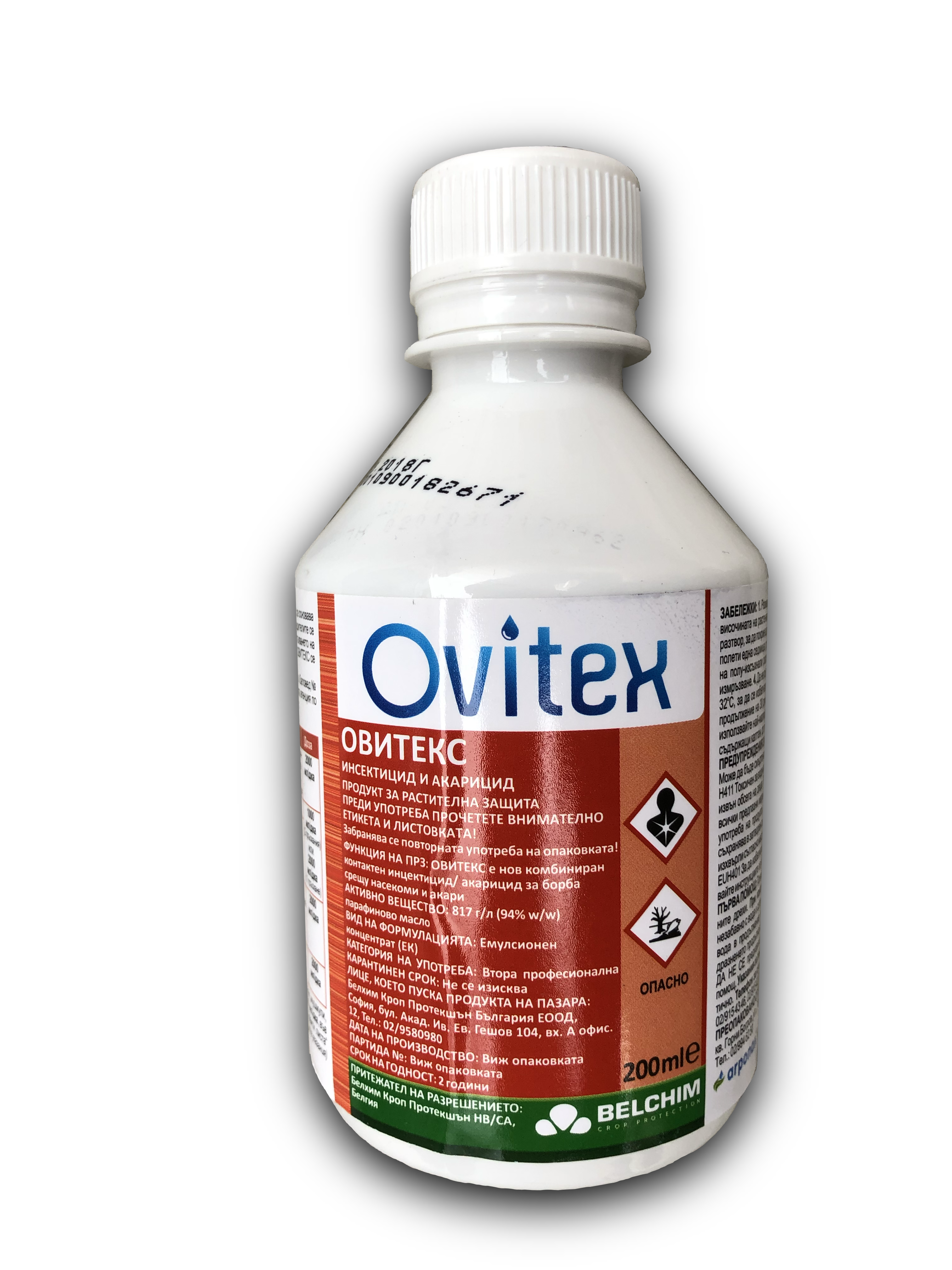 agrobio-trading-main-img