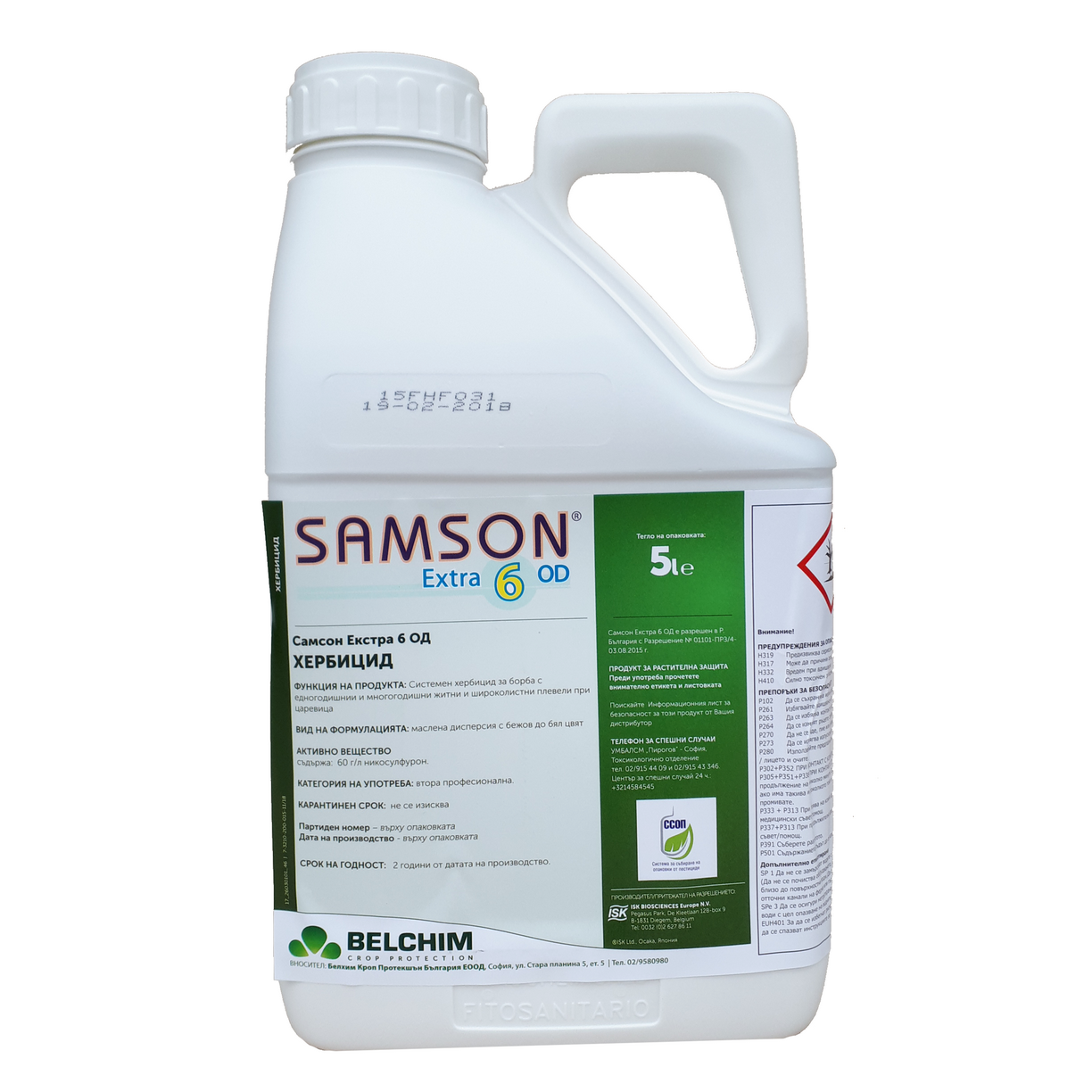 agrobio-trading-main-img