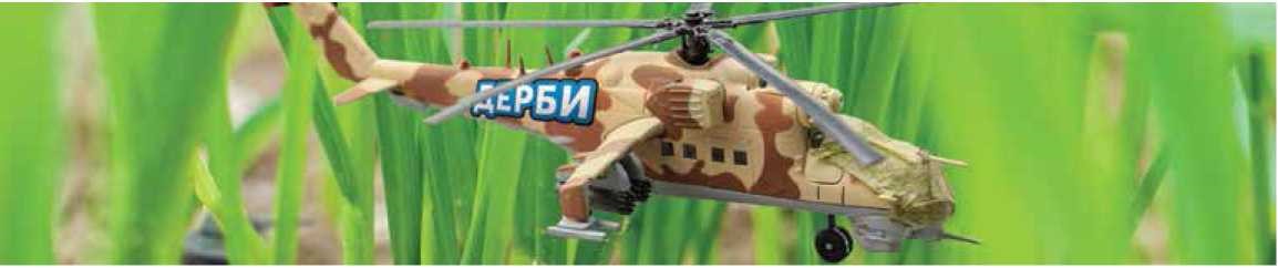 agrobio-trading-main-img