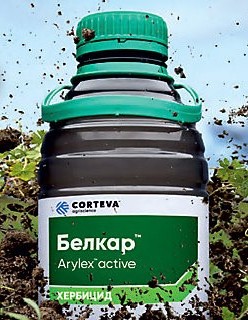 agrobio-trading-main-img